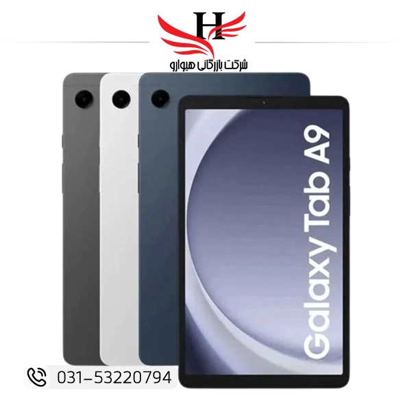 Samsung Galaxy Tab A9 64GB RAM 4GB Black tablet – تبلت سامسونگ Tab A9 مشکی حافظه 64 گیگ رم 4 گیگ مناسب خرید عمده از هیوارو